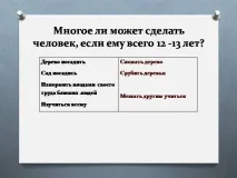 какъв какъв