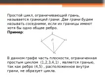 бъде нарисувана концепция