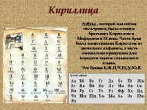 тема