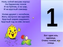 проект проект