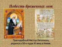 появата