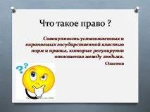 презентация трябва