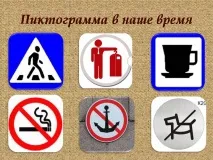 тема