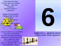проект проект