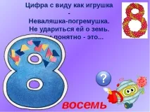 клас математически