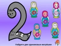 числа клас