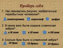 тема