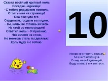 математически математически