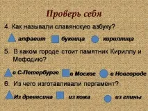 тема