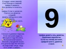 математически проект
