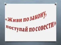 трябва бъде
