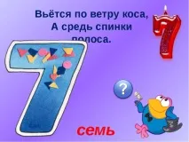 математически клас