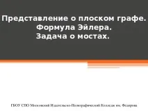 бъде нарисувана бъде нарисувана