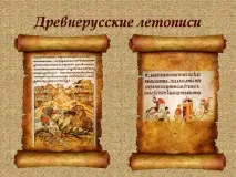 появата