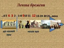 появата