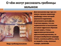 живот презентация