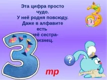 проект проект