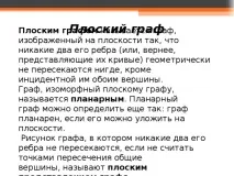 бъде нарисувана може бъде