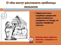 живот презентация