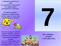 математически клас