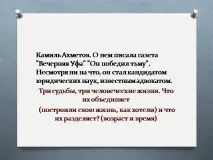 бъде тема