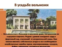 египетски египетски