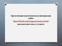 човек какъв
