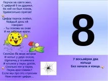 клас проект
