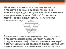 може бъде концепция