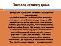 презентация презентация