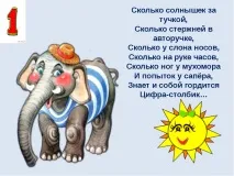 клас математически