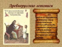 тема
