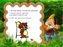 числа числа