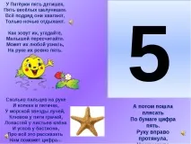 клас числа
