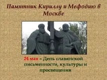 появата