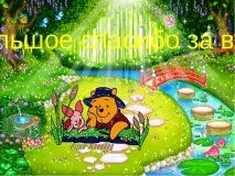 клас математически