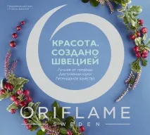 каталогу