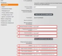 поля