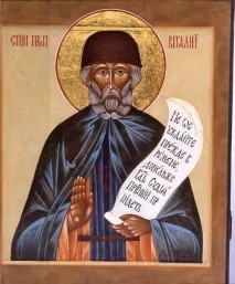 живот виталий