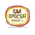 обикновен обикновен