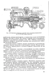 велика