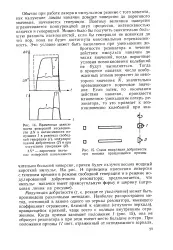 Робота - лазер - Велика Енциклопедія Нафти та Газа, стаття, сторінка 2 велика