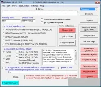 Програма для створення завантажувальної флешки створення
