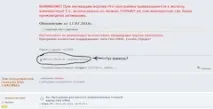 Програма для розрахунку корекцій газової картки ГБО корекцій