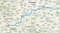 подорож