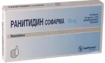 неговото ранитидин