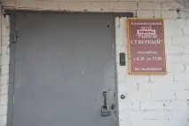 клетка клетка