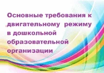 физическо физическо