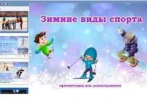 откъде физическо