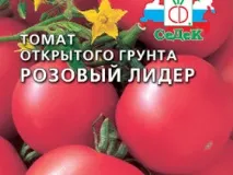 домати ранни